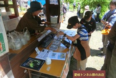 トンネル群のお店