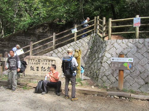 しんすいこうえん続き