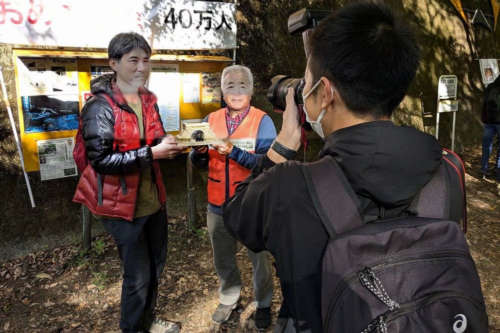 40万人入場達成