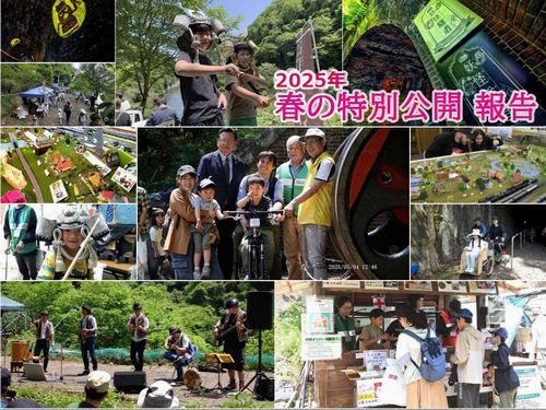 2025春の公開のコラージュ写真