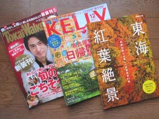 雑誌の3冊の表紙