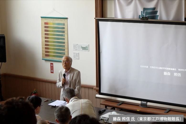 藤森 照信氏　(東京江戸博物館館長)