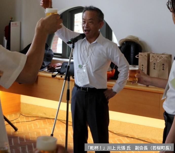情報交換会で乾杯の音頭をとる若狭町長