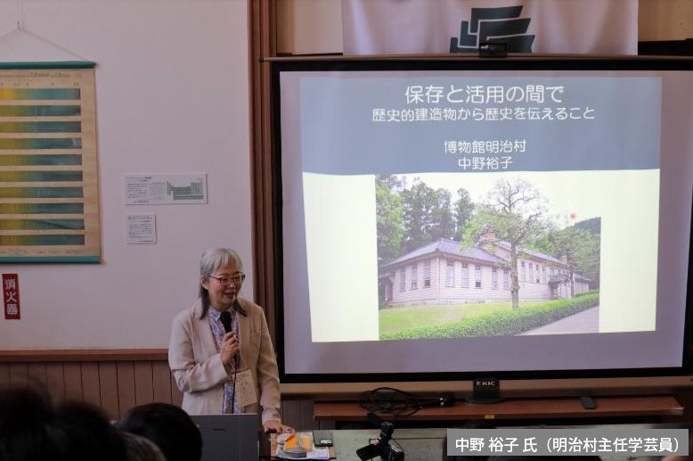 主任学芸員の中野裕子氏