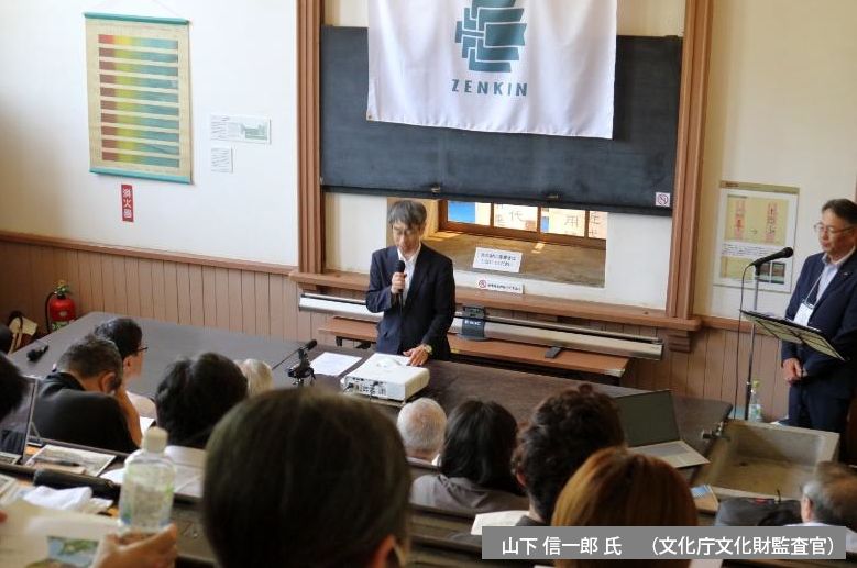 山下信一郎氏