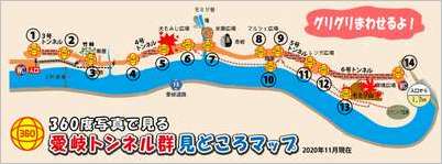 360度マップ